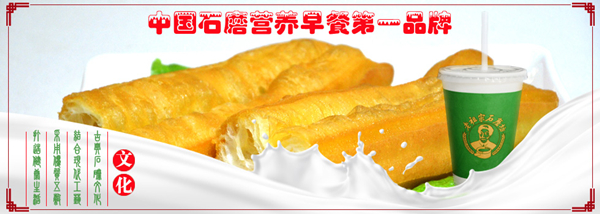 广州特许加盟展.jpg