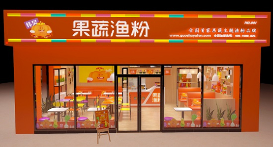 广州特许加盟展.jpg